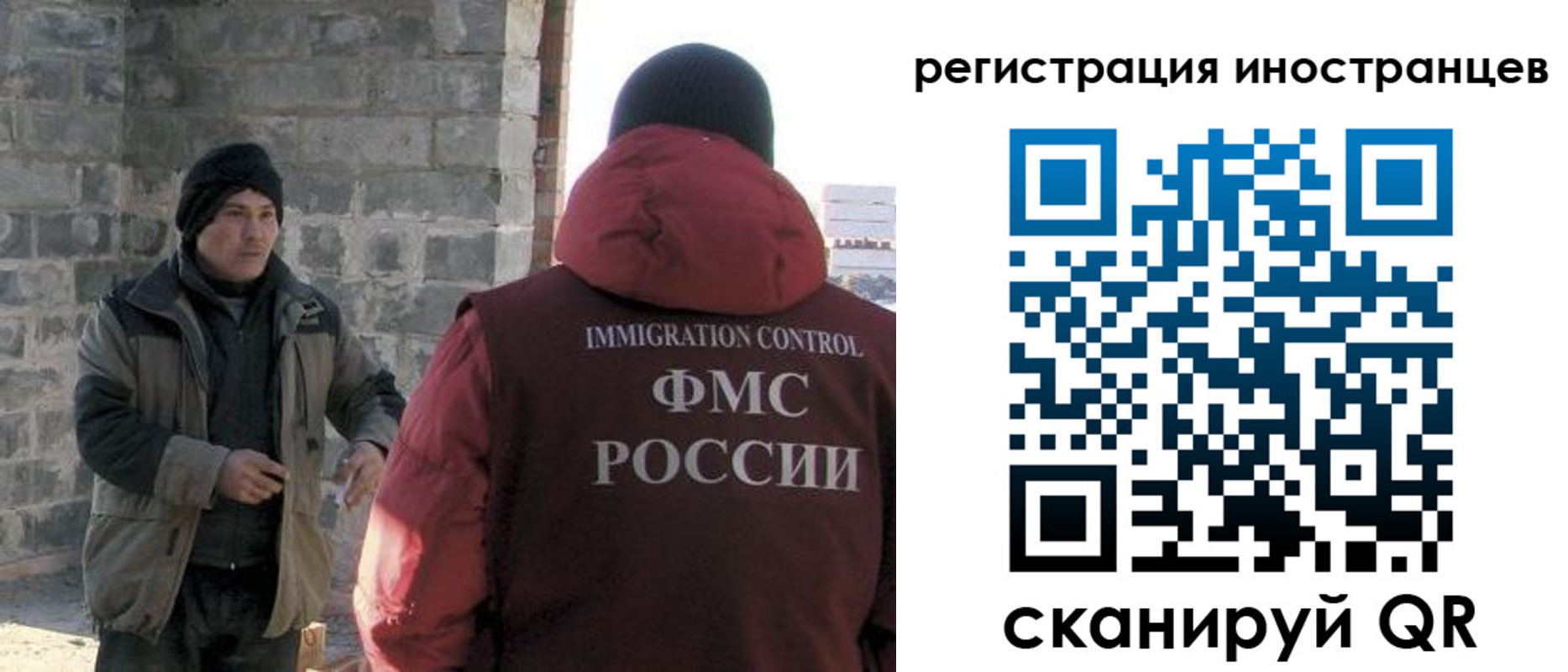 временная регистрация адрес в Кизеле