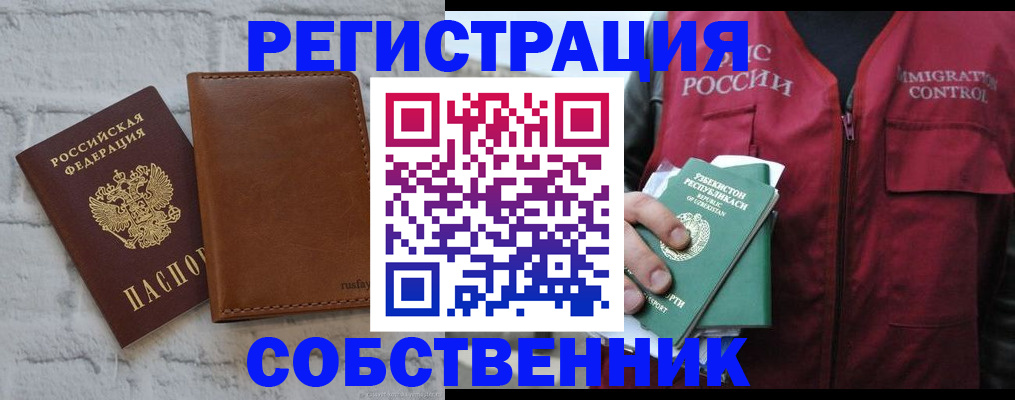 пропишу в квартире в Кизеле